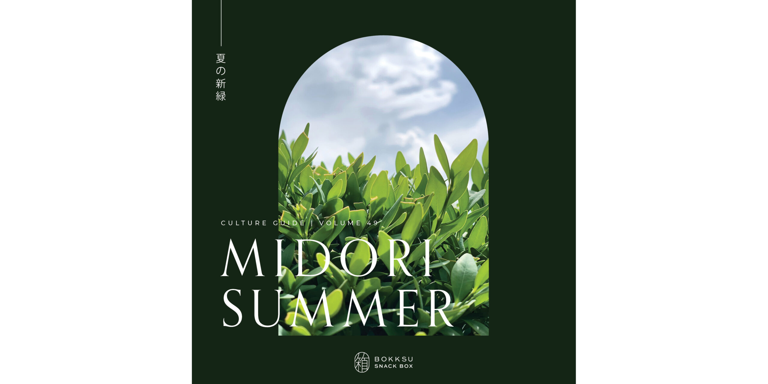 Midori-Cover