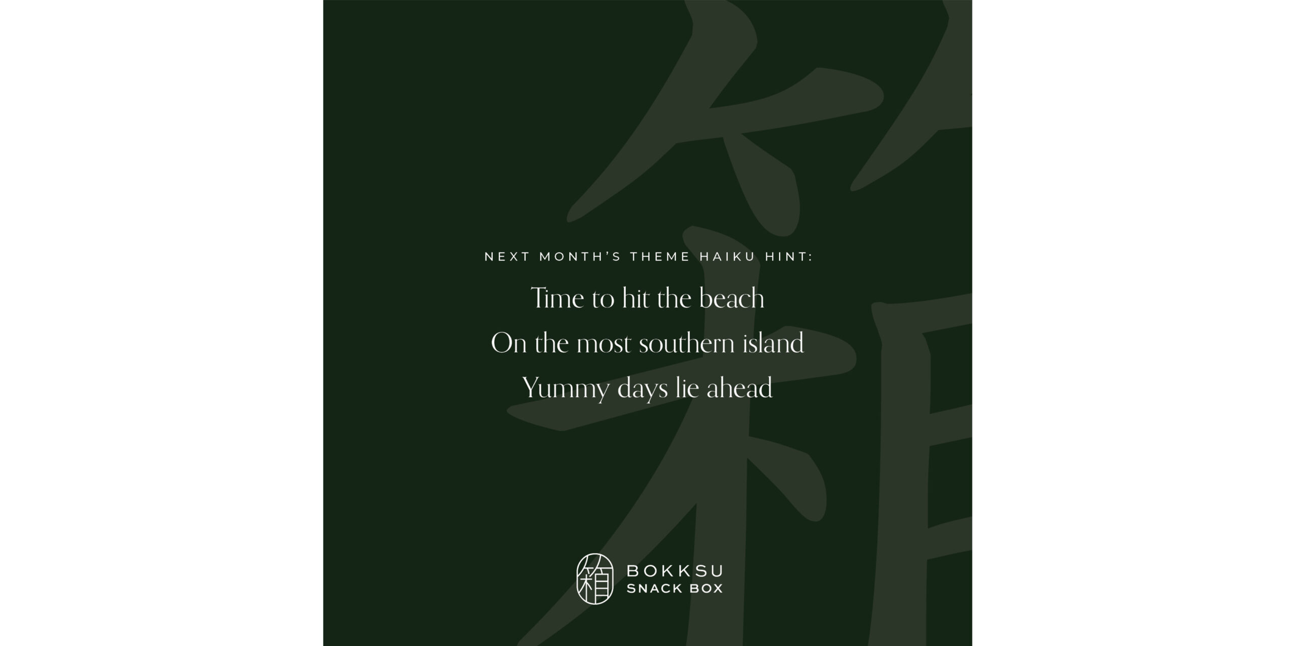 Midori-End